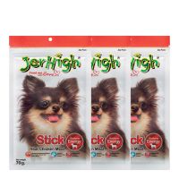 เจอร์ไฮ สติ๊ก ขนมสุนัข รสไก่ 70 กรัม x 3 ซอง - Jerhigh Stick 70 g x 3