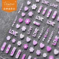 [COD] tomoni thin and tough manicure stickers Ai Rao cooperation models cute nail sweetheart band-aid accessories wholesale