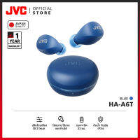 JVC HA-A6T หูฟัง True Wireless รุ่นใหม่ Gumy Mini ปรับโหมดเสียงได้ 3 โหมด ฟังสนุกทุกแนว IPX4 แบตฯ อึด 23 ชม. [มาตรฐานญี่ปุ่น]