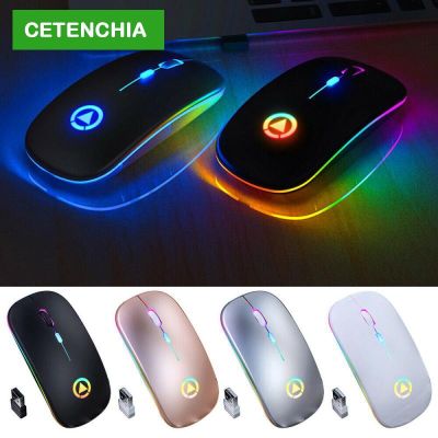 2.4GHz RGB Mouse Komputer เมาส์ไร้สายเงียบตามหลักสรีรศาสตร์เมาส์ชาร์จได้พร้อม LED Backlit USB Mice สำหรับ PC แล็ปท็อป Yuebian