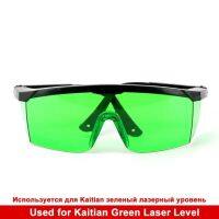 Kaitian Green Gles สำหรับมืออาชีพ3ชื้น; 4d ระดับเลเซอร์ปรับระดับด้วยตนเองปรับการก่อสร้างอินฟราเรดเครื่องมือระดับเลเซอร์