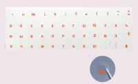 Clear Russian Sticker Film Language Letter Keyboard Cover for Notebook Computer PC Laptop Russia Layout Alphabet Label