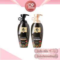 PTPqw8p Daeng Gi Meo Ri Dlae Soo Hair Loss Care Shampoo /Treatment แชมพู ครีมนวด ลดผมร่วง (รุ่นดำ) เครื่องสำอางค์นำเข้า  เกาหลี