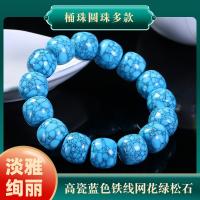 （HOT ITEM ）⏩ Natural Ore Turquoise Bracelet High Porcelain Blue Net Flower Iron Wire Old-Shaped Barrel Beads Single Circle Round Bead Bracelet With Beads