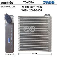 คอยล์เย็น Toyota Altis 2001-2007, Wish  2002-2005 / Evaporator Toyota Altis , Wish