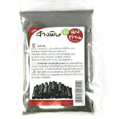 ผงถ่านไม้ไผ่ ผงถ่านชาโคล ผงถ่านชาร์โคล Bamboo Charcoal  (Food Grade) ขนาด 100 กรัม  จำนวน 1 ซอง