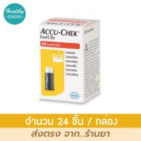 Accu-Chek Fastclix lancet 24s ( เข็ม )