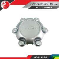 ฝาปิดดุมล้อ ISUZU D-MAX 2007 -2011 ขอบ 16mm. - แท้ศูนย์