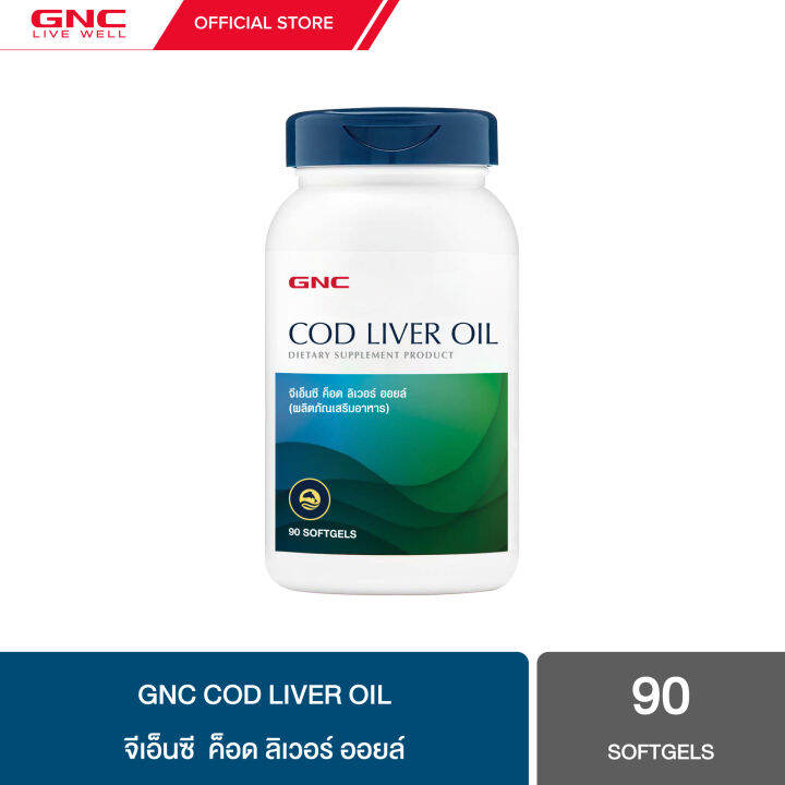 GNC Cod Liver Oil 90 Softgels Lazada.co.th