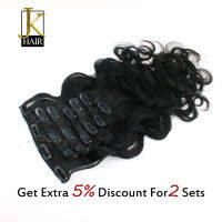 Body Wave Hair Clip In Real Human Hair zilian Remy Hair Extensions Natural Color 8 PiecesSet 120G Elegant Queen JK Hair