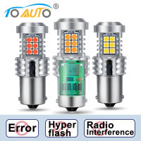 2pcs Canbus BA15S P21W 1156 BAU15S PY21W LED No Error Hyper Flash Bulbs with 3030 Chip Error Free Car Turn Signal DRL Lamp 12V