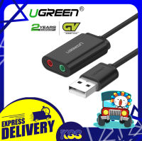 ซาวด์การ์ด UGREEN 30724 USB SOUND Card Stereo Adapter USB ซาวด์การ์ด สเตอริโอ 2.0 AUX 3.5 มม. รับประกัน 2 ปี