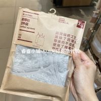 MUJI MUJI cotton blended elastic womens no side seam underwear condole belt unlined upper garment 2 piece in Thailand render unlined upper garment production