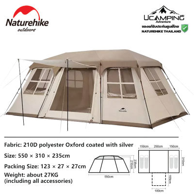เต็นท์ Naturehike Village 17 Carbin 5-8 man tent พร้อมไฟในเต็นท์ (รับประกันของแท้ศูนย์ไทย)