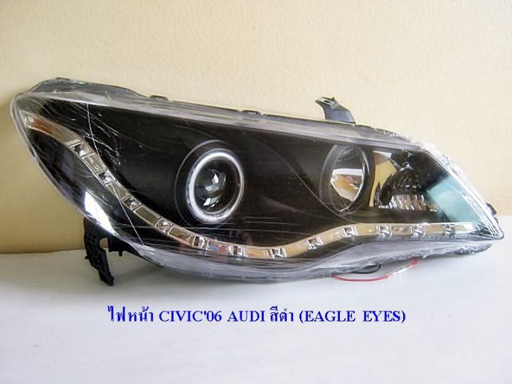 ไฟหน้า-honda-civic-2006-ดำ-ลายaudi-eagle-eye