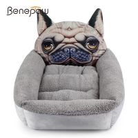 Benepaw 3D Shar Pei เตียงโซฟาสุนัขขายร้อนล้างทำความสะอาดได้ตุ๊กตานอนบ้านสุนัขโคซี่นุ่มสัตว์เลี้ยงลูกสุนัขเตียงเบาะอุปกรณ์