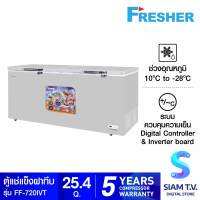 FRESHER ตู้แช่ฝาทึบ INVERTER รุ่นFF-720IVT ขนาด 25.4คิว โดย สยามทีวี by Siam T.V.