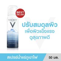 VICHY Mineralizing Thermal Water สเปรย์น้ำแร่ เติมความชุ่มชื้นและเสริมปราการปกป้องผิว จากภูเขาไฟฝรั่งเศส 50ml.