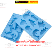 สัตว์ทะเล ปลาวาฬ โลมา หมึก 8ช่อง Ocean Life silicone mold คละสี แม่พิมพ์ทำสบู่ แม่พิมพ์ทำวุ้น แม่พิมพ์ทำขนม ถาดทำน้ำแข็ง ถาดซิลิโคลน