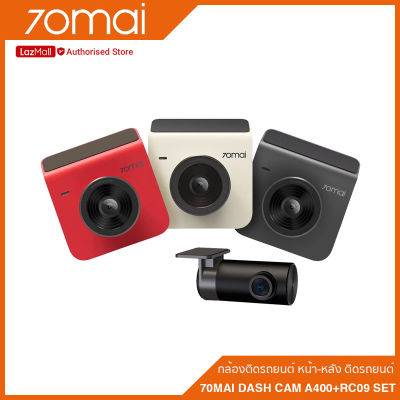 70mai Dash Cam A400+RC09 Set กล้องติดรถยนต์ หน้า-หลัง / ความละเอียด 1440P Quad HD (รับประกัน 1 ปี)