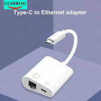 การ์ดเครือข่าย Type-C ไปยังพอร์ต RJ45 PD ชาร์จศัพท์มือถือ Ethernet Converter Adapter การเชื่อมต่อที่เสถียรสำหรับ Chromecast