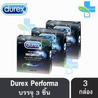 ?สินค้าขายดี?  PERFORMA 52.5 ถุงยางอนามัย ดูเร็กซ์ เพอร์ฟอร์มา ขนาด 52.5 มม.บรรจุ (3 ชิ้น/ กล่อง) [3 กล่อง]