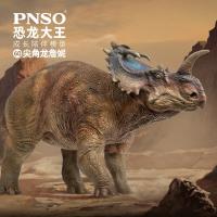 ? WW PNSO Dinosaur King Adult Big Kids Toy Model 2022 New Arrival Centrosaurus Jenny Hot Sale Spot Boxed