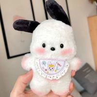 【CW】 Pachacco Fashion Diy 산리오 Peluche 키링 Cartoon Anime Keychain Kawaii Brinquedos Infantil Menina