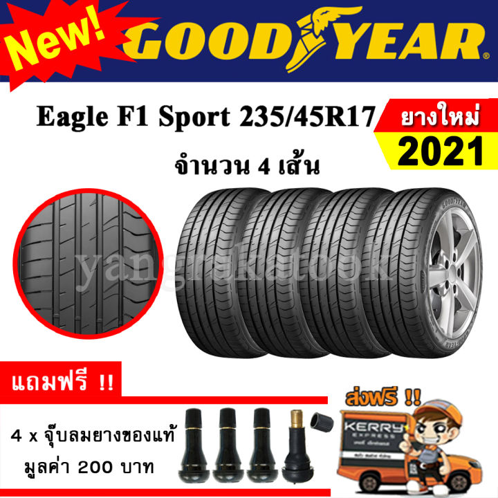 ยางรถยนต์-ขอบ17-goodyear-235-45r17-รุ่น-eagle-f1-sport-4-เส้น-ยางใหม่ปี-2021