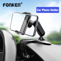 FONKEN Universal รถที่วางโทรศัพท์กระจกด้านหลังที่ตั้งมือถือในรถที่ตั้งโทรศัพท์มือถือหมุนแป้นหูช้างสำหรับไอโฟน Samsung โทรศัพท์มือถือ