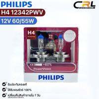 หลอดไฟหน้ารถยนต์ PHILIPS H4 PowerVision (12342PWV)