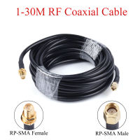 1-30เมตร RG58/50-3 RF คู่สาย RP-SMA หญิงชายส่วนต่อขยายลวดสำหรับเสาอากาศ