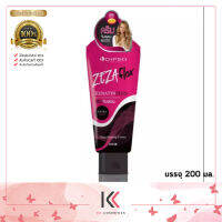 Dipso Zeza Flex Keratin Plus ดิ๊พโซ่ ครีมจับลอน ซีซ่าเฟล็กซ์ เคราติน พลัส 200 ml. สูตร Extra Hold