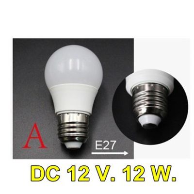 HOT** หลอดไฟ LED DC 12V - 12W โซล่าเซลล์ อลูมิเนียมเคลือบพลาสติก แสงสีขาว ส่งด่วน หลอด ไฟ หลอดไฟตกแต่ง หลอดไฟบ้าน หลอดไฟพลังแดด