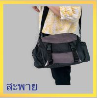 Fuji Bag ล้างสต๊อค กระเป๋าสะพาย กระเป๋าสะพายผู้ชาย กระเป๋าคาดอก