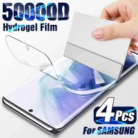 ♕☄❈ 4Pcs Full Cover Screen Protector For Samsung Galaxy S21 S20 Plus S22 Ultra FE S10 S9 Screen Protector Hydrogel For Note 20 9 10