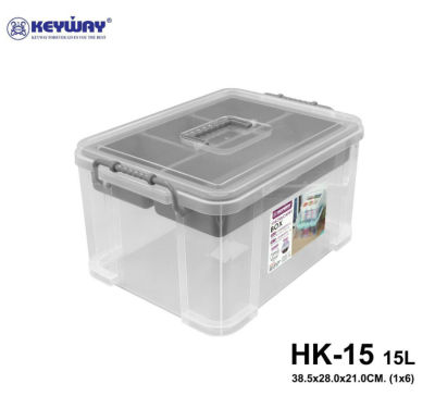 กล่องเก็บของ 2 ชั้น กล่องพลาสติก กล่องใส่ของ กล่องอเนกประสงค์ กล่องหูหิ้ว ความจุ 9 และ 15 ลิตร แบรนด์ Keyway รุ่น HK-09 , HK-15