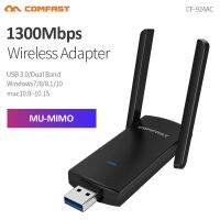 USB Gigabit อะแดปเตอร์ Wifi 1300Mbps 2.4 + 5Ghz เสาอากาศยูเอสบีไวไฟดองเกิ้ล802.11AC อีเทอร์เน็ต MU-MIMO ตัวรับสัญญาณสำหรับแล็ปท็อปเดสก์ท็อป Wi-Fi