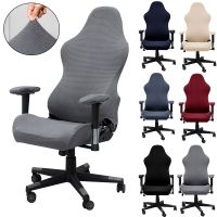 Jacquard Gaming Chair Covers Kit Stretch Elastic Office Chairs Slipcover Computer Racing Seat Protector Armchair Desk Cover Sofa Covers  Slips