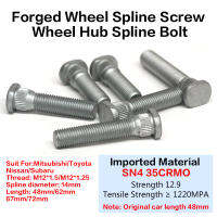 16/20 ชิ้นปลอมแปลงดุมล้อ Spline Bolt สกรู 12x1.5 12x1.25 ความยาว 48/62/67/ 72 มม. สำหรับ Mitsubishi Toyota Subaru Nissan-lihanrui