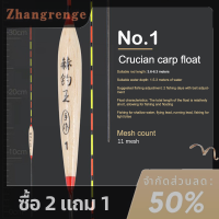 zhangrenge?Cheap? Balsam ลอยลอยลอยสำหรับตกปลาแบบธรรมชาติ