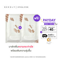 [ซื้อ 1 แถม 1]NEEDLY DESERTICA CALMING MASK 26ML มาสก์ไมโครไฟเบอร์ ให้ผิวชุ่มชื้น พร้อมปลอบประโลมผิว