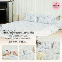 ?  เซ็ตผ้าปูที่นอน เส้นใยจากเปลือกไม้ ยูคาลิปตัส Bed Sheets SET 100% Organic Eucalyptus Lyocell ลายดอกยิปโซ • Gypso Field ?