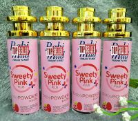 น้ำหอมกลิ่นแป้งเด็ก เบบี-มาย ชมพู (Sweet Pink)  ขนาด 35ML