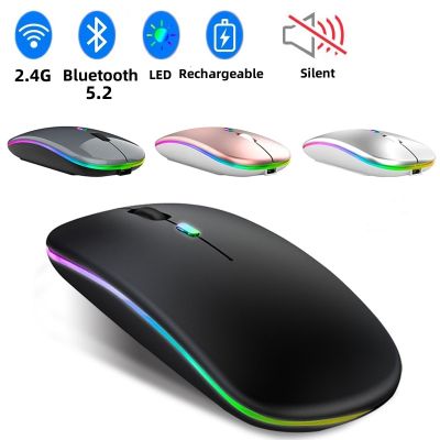 Wireless Mouse With LED Backlit USB Rechargeable Bluetooth-compatible RGB Silent Gaming Mouse For ipad Laptop MacBook Mause Game