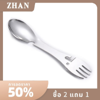 ZHAN เครื่องมือยังชีพกลางแจ้งชุด EDC อเนกประสงค์5 in 1ตั้งแคมป์ขวดมีดส้อมช้อนใช้งานได้จริง