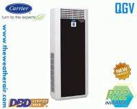 แอร์ Carrier ตู้ตั้งพื้นอินเวอร์เตอร์ น้ำยา R32 รุ่น 40QGV ขนาด 18,000BTU-60,700BTU