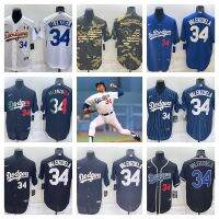 new Shot Goods MLB Los Angeles Dodgers Fernando Valenzuela Jersey เบสบอลกีฬา Top