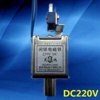 630A Latching Electromagnet DC220V เปิดและปิด Electromagnet VD4 Latching Electromagnet9888