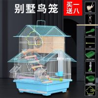 [COD] Budgie bird cage peony large villa culture pearl wrought iron breeding free shipping